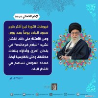 كلمات سياسية